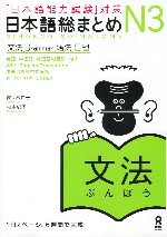 minna-shokyu2-bunpou